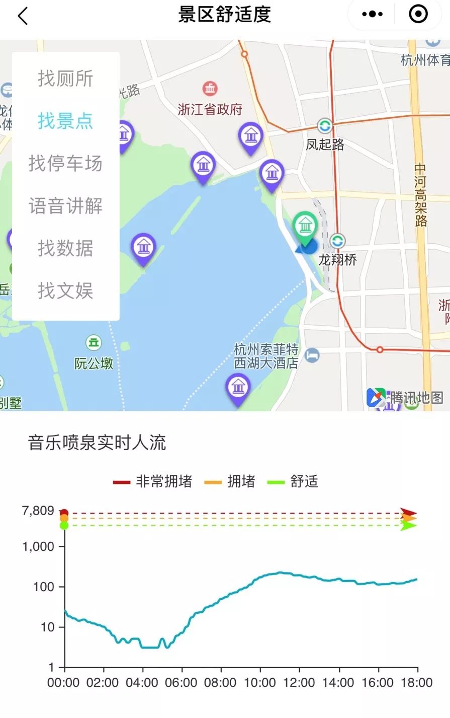 找景点，找空房，找车位，找厕所……杭州旅游必备官方神器来了！