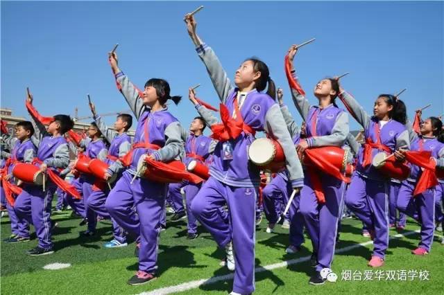 煙臺愛華雙語學校將在5.20搞個大的,流程提前洩露